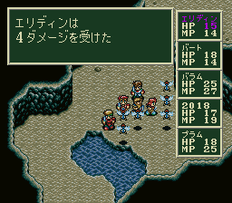 Sword World SFC screenshot 3 for Super Famicom